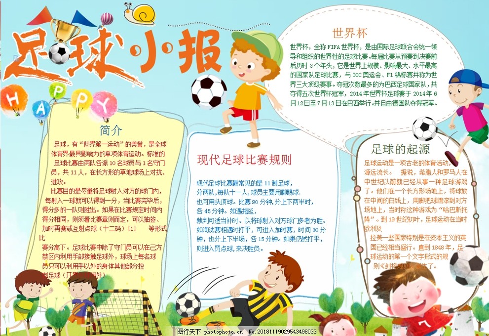 若纳坦·塔：拜仁如能在欧冠决赛中再遇阿森纳，那就太棒了（若纳坦·塔：若欧冠决赛再逢阿森纳，对拜仁而言再好不过）